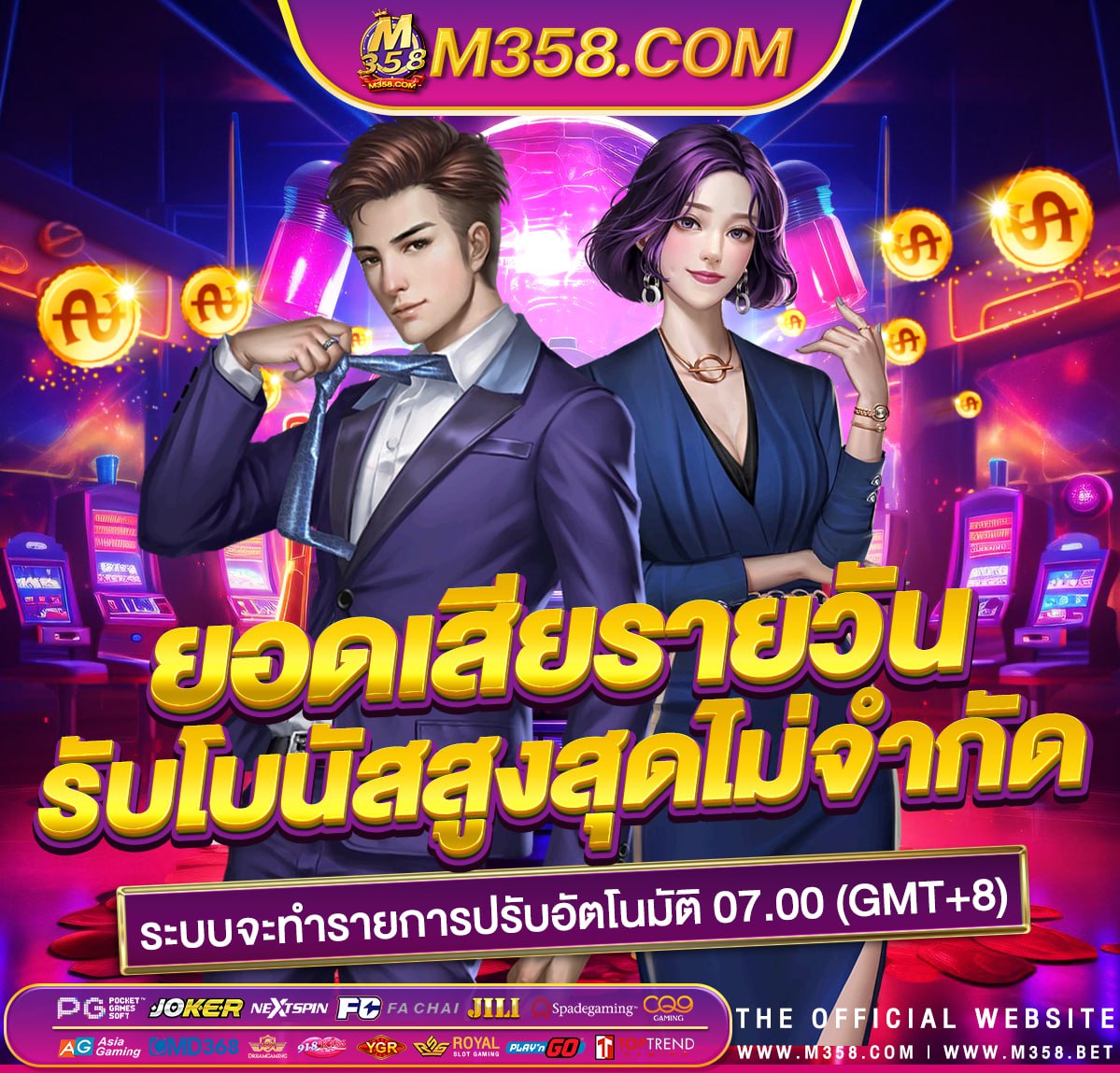 casino online เครดิตฟรี 1000 years chords